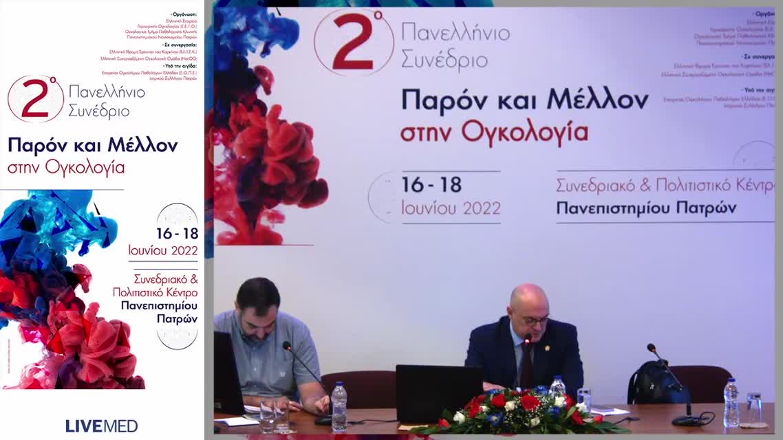 26  Ι. Σουγκλάκος - Ο ρόλος του Immunoscore στην σύγχρονη αντιμετώπιση ασθενών με πρώιμο καρκίνο του παχέος εντέρου.