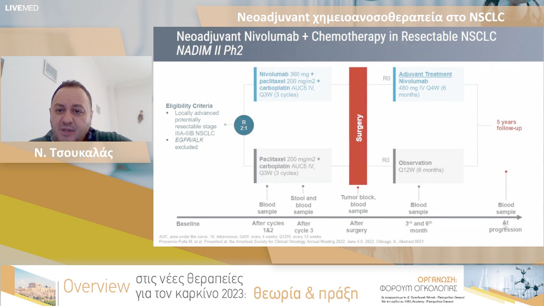 34  Ν. Τσουκαλάς - Neoadjuvant χημειοανοσοθεραπεία στο NSCLC