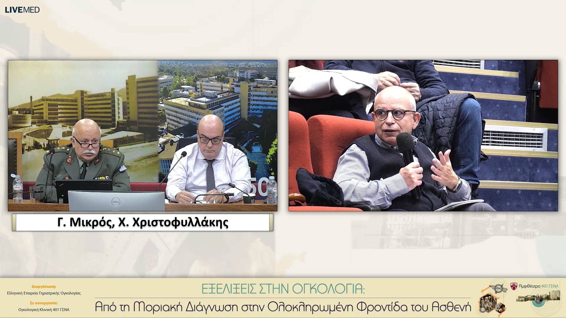 17 Σχολιασμός