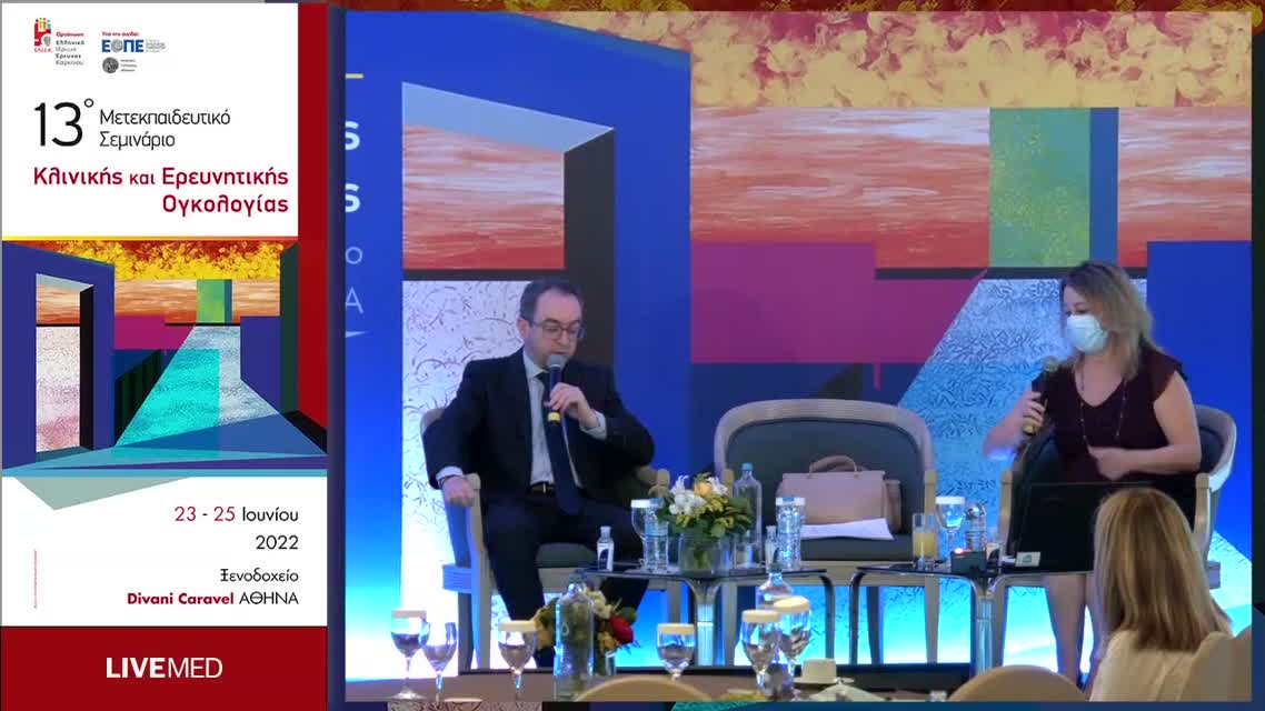 25 Κ. Αναστασάκου, Π. Μιχαλοπούλου - Σχολιασμός