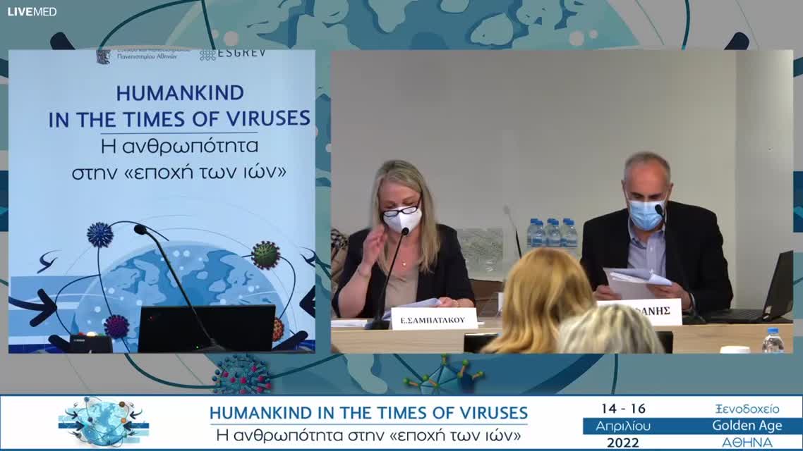 34 Ι. Σπέγγος - ΛΟΙΜΩΞΕΙΣ ΑΙΜΑΤΙΚΗΣ ΡΟΗΣ (BLOODSTREAM INFECTIONS-BSI) ΣΕ ΝΟΣΗΛΕΥΟΜΕΝΟΥΣ ΑΣΘΕΝΕΙΣ ΜΕ ΠΝΕΥΜΟΝΙΑ SARS-COV-2 ΣΕ ΚΛΙΝΙΚΕΣ ΕΚΤΟΣ ΜΕΘ ΚΑΙ ΠΑΡΑΓΟΝΤΕΣ ΣΧΕΤΙΖΟΜΕΝΟΙ ΜΕ ΤΗΝ ΘΝΗΤΟΤΗΤΑ 