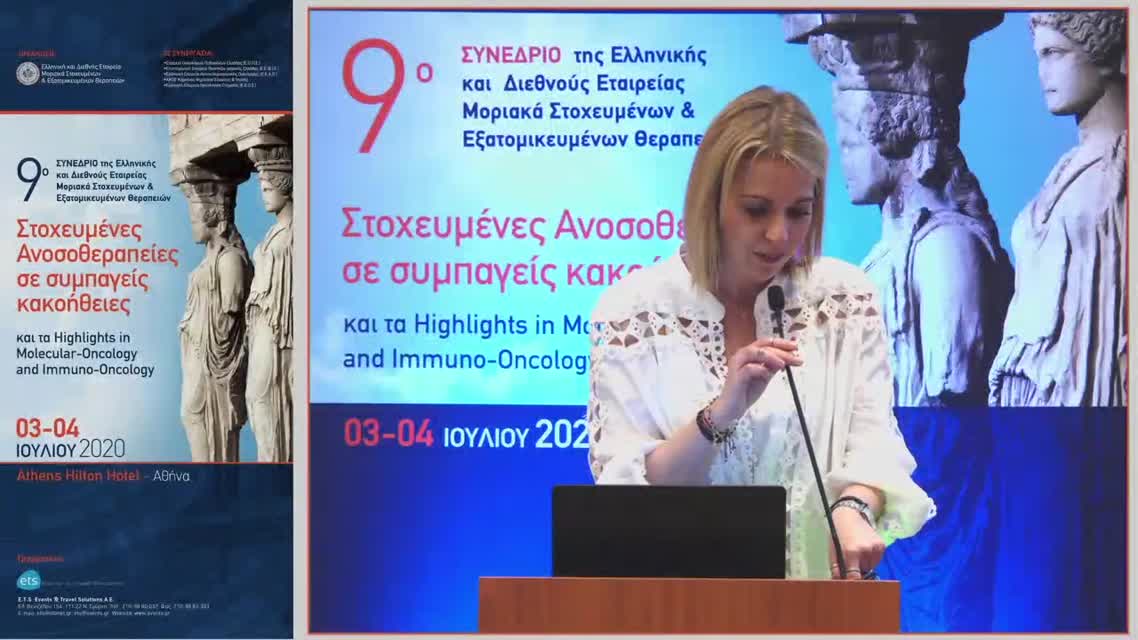 23 Α. Δημητριάδου - Αντιμετώπιση Ουδετεροπενίας. Αυξητικοί παράγοντες Βραχείας έναντι Μακράς δράσης