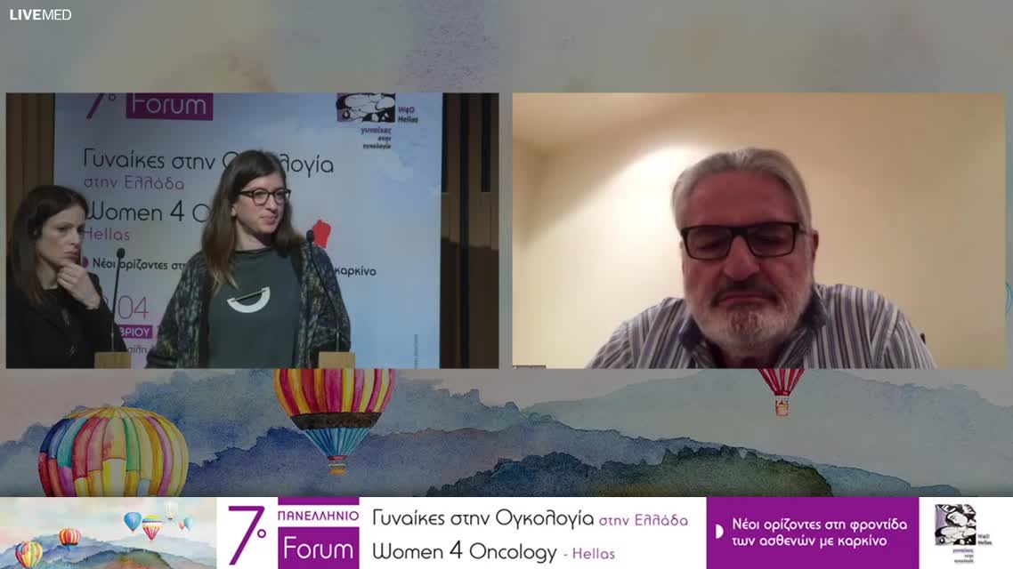 37 Σχολιασμός