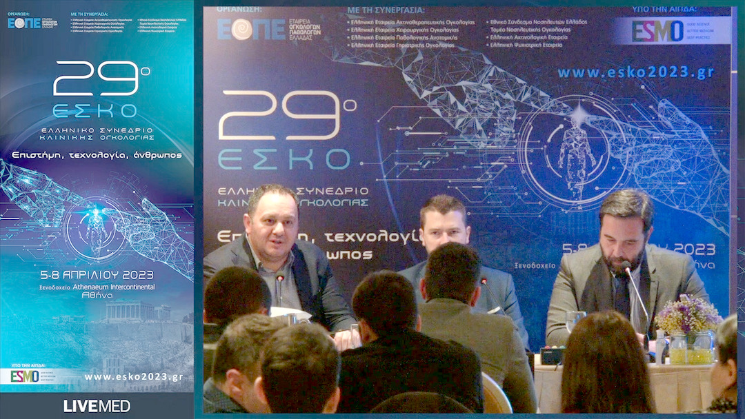 36 N. Tsoukalas - Future perspectives of FCO.