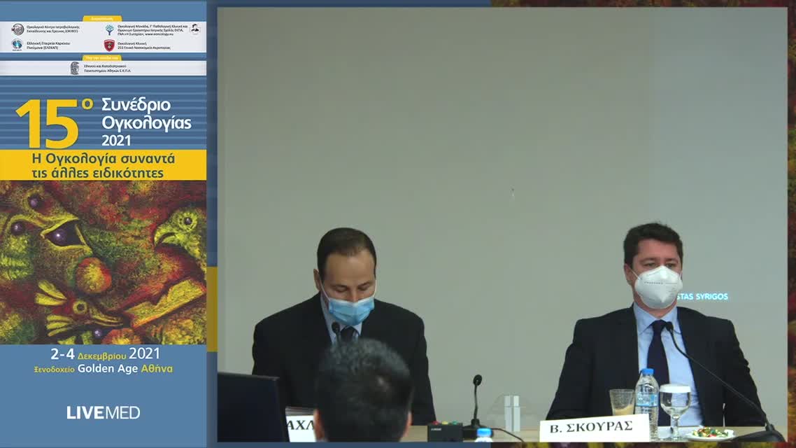 31 Α. Μπακίρη - Ο ρόλος της ανοσοθεραπείας στον μη μεταστατικό ΜΜΚΠ 