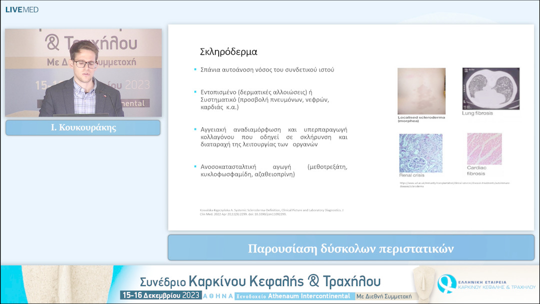 40 Ι. Κουκουράκης - Παρουσίαση δύσκολων περιστατικών