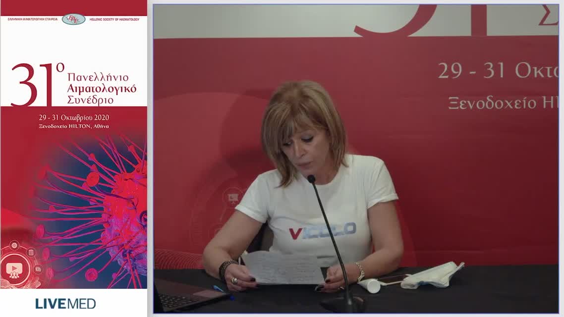 26 S. Sachanas - Reporting from the line of duty: CLL Clinical case