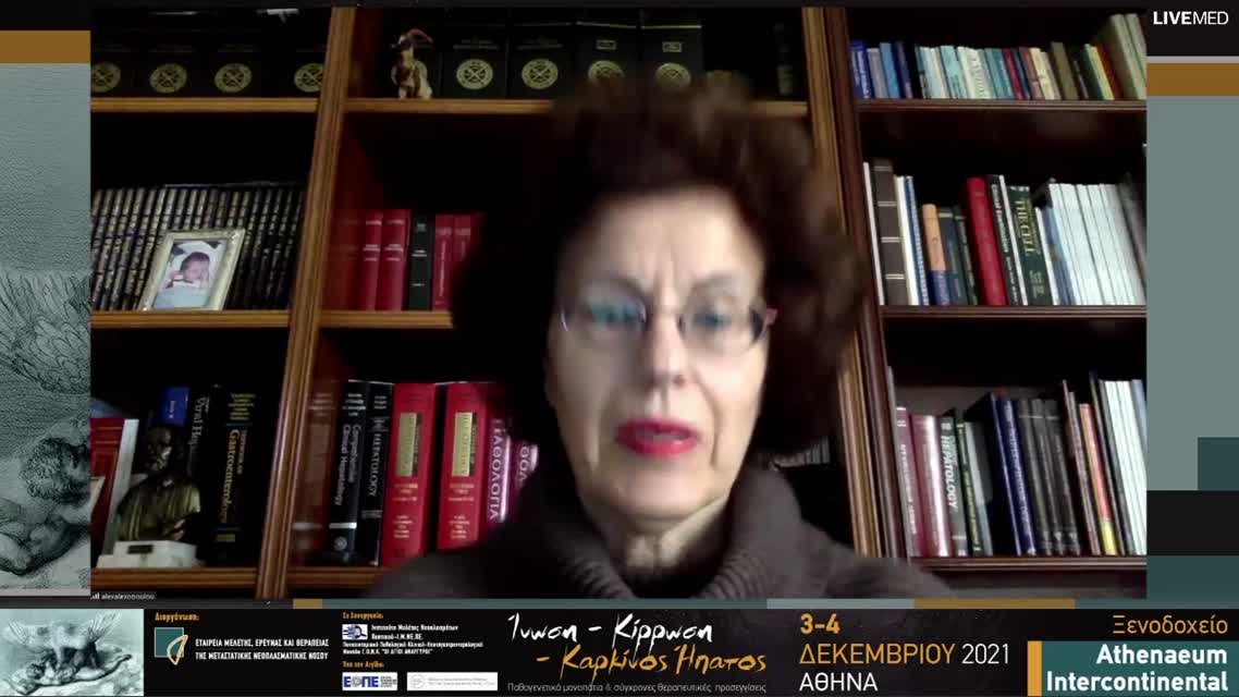 26 Α. Αλεξοπούλου - Σύγχρονη διαγνωστική προσέγγιση και αντιμετώπιση ασθενούς με άρση της ηπατικής αντιρρόπησης 