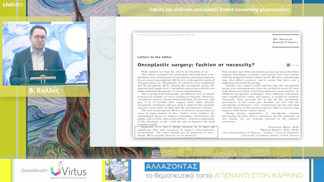 45  Β. Καλλές - Οφέλη και κίνδυνοι oncoplastic breast-conserving χειρουργείου