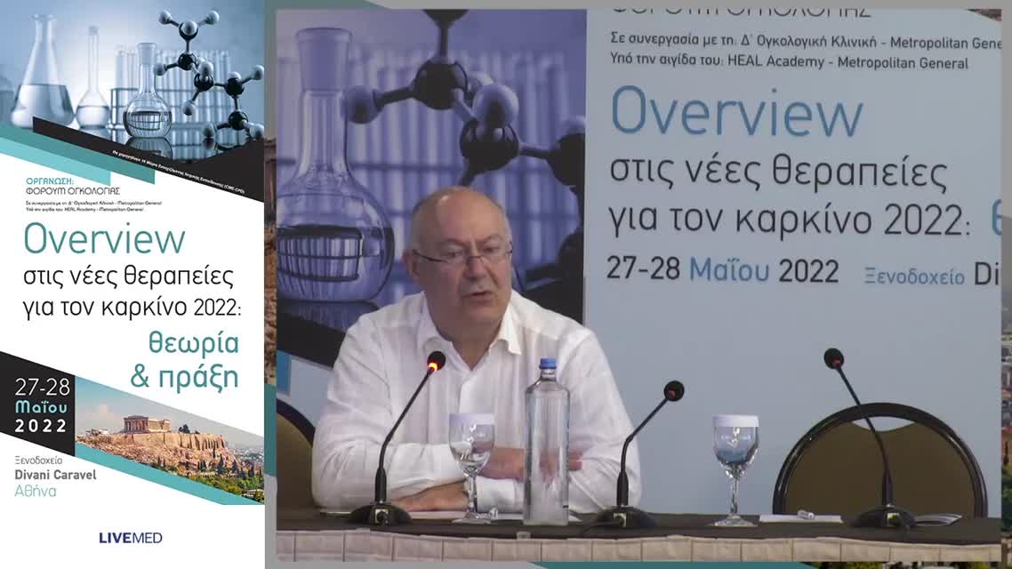 29  Γ. Ρίζος - Στοχεύοντας νέους μοριακούς υπότυπους σε μεταστατικό κολο-ορθικό καρκίνο