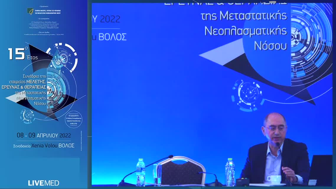 25 Μ. Καραμούζης - Χολαγγειοκαρκίνωμα: Υπάρχουν θεραπευτικές εξελίξεις; 