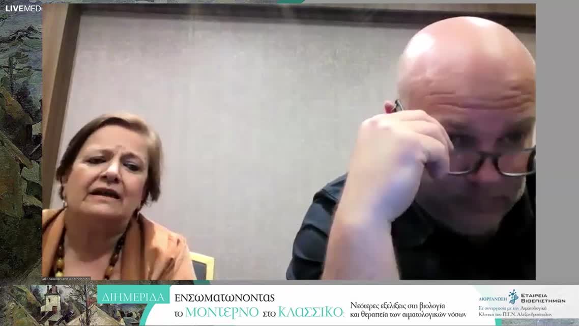 41 Χ. Βαρελάς - Περίπτωση οξείας Λεμφοβλαστικής Λευχαιμίας 