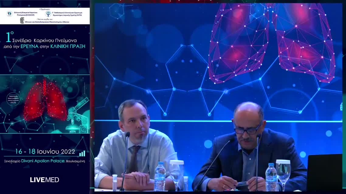 11 Γ. Στρατάκος - Βρογχοσκόπηση: νέες τεχνικές και προκλήσεις 