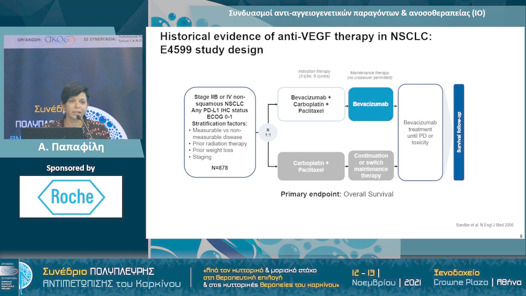 12 A. Παπαφίλη - Συνδυασμοί αντι-αγγειογενετικών παραγόντων & ανοσοθεραπείας (IO) 