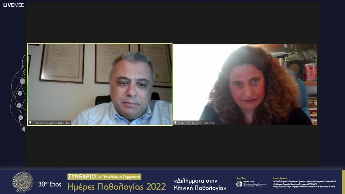 31 Σ. Καρακατσάνης - Σιδηροπενική αναιμία 