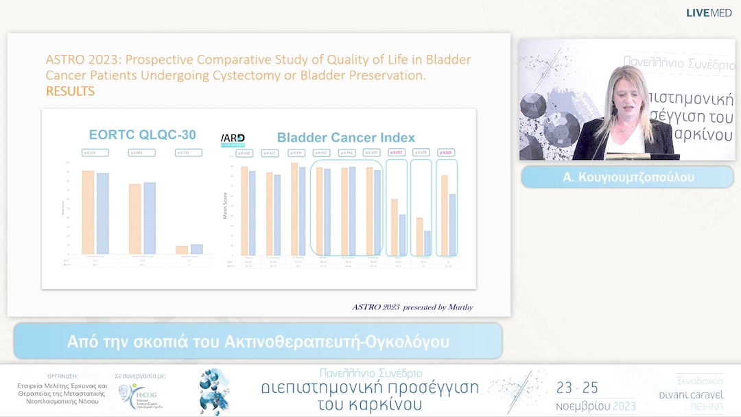 27 Α. Κουγιουμτζοπούλου - Διατήρηση κύστεως στον καρκίνο ουροδόχου κύστεως: Από την σκοπιά του Ακτινοθεραπευτή-Ογκολόγου
