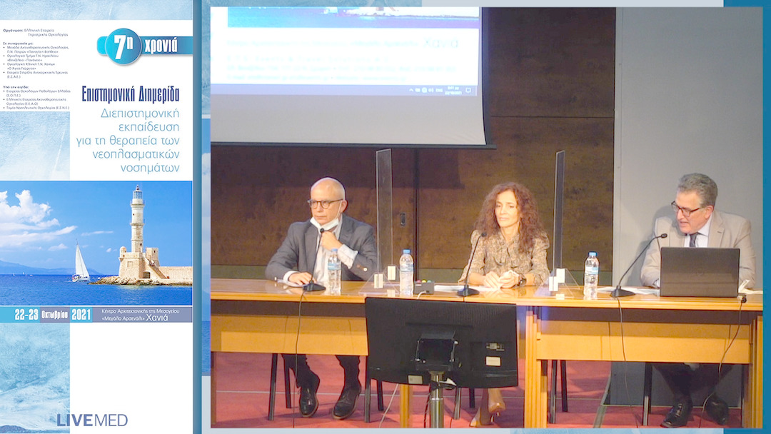 19 Χαιρετισμοί – Εναρκτήρια Ομιλία