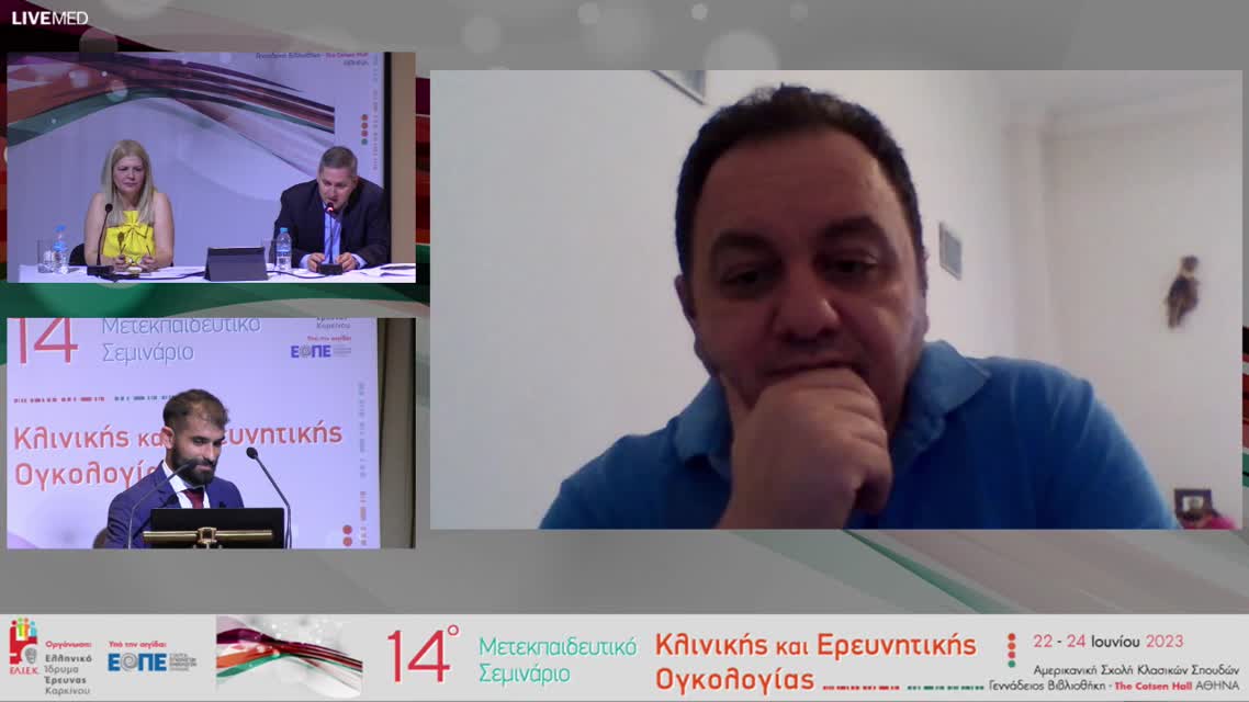 21 Ν. Τσουκαλάς - Σχολιασμός