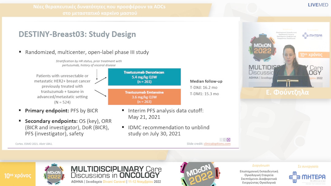 42 Ε. Φούντζηλα - Νέες θεραπευτικές δυνατότητες που προσφέρουν τα ADCs στο μεταστατικό καρκίνο μαστού