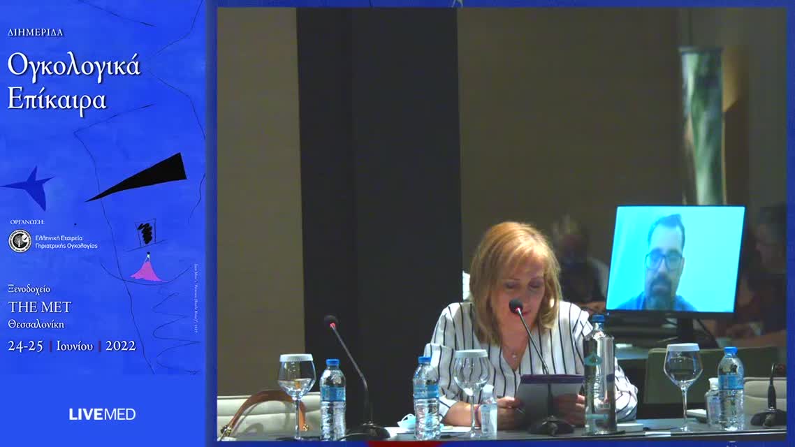 16 Σ. Λαμπάκη - Ο ρόλος του διπλού ανοσοαποκλεισμού στην 1η γραμμή του ΜΜΚΠ 