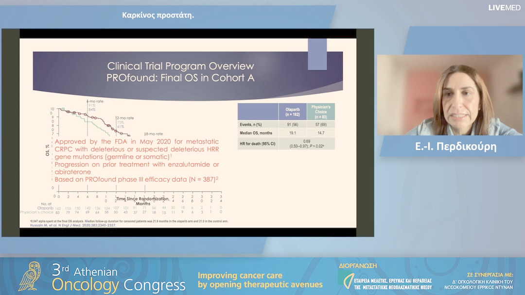 41 E.-Ι. Περδικούρη - Καρκίνος προστάτη.