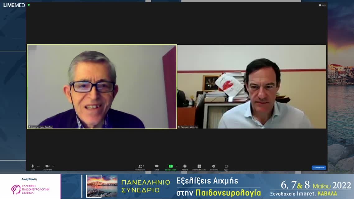 13 Γ. Βάρτζελης - Οφθαλμολογικά ευρήματα σε νευροεκφυλιστικά νοσήματα