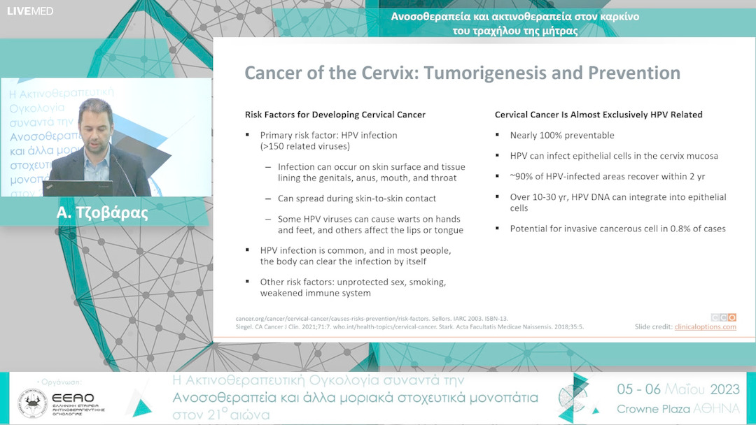 29 Α. Τζοβάρας - Ανοσοθεραπεία και ακτινοθεραπεία στον καρκίνο του τραχήλου της μήτρας