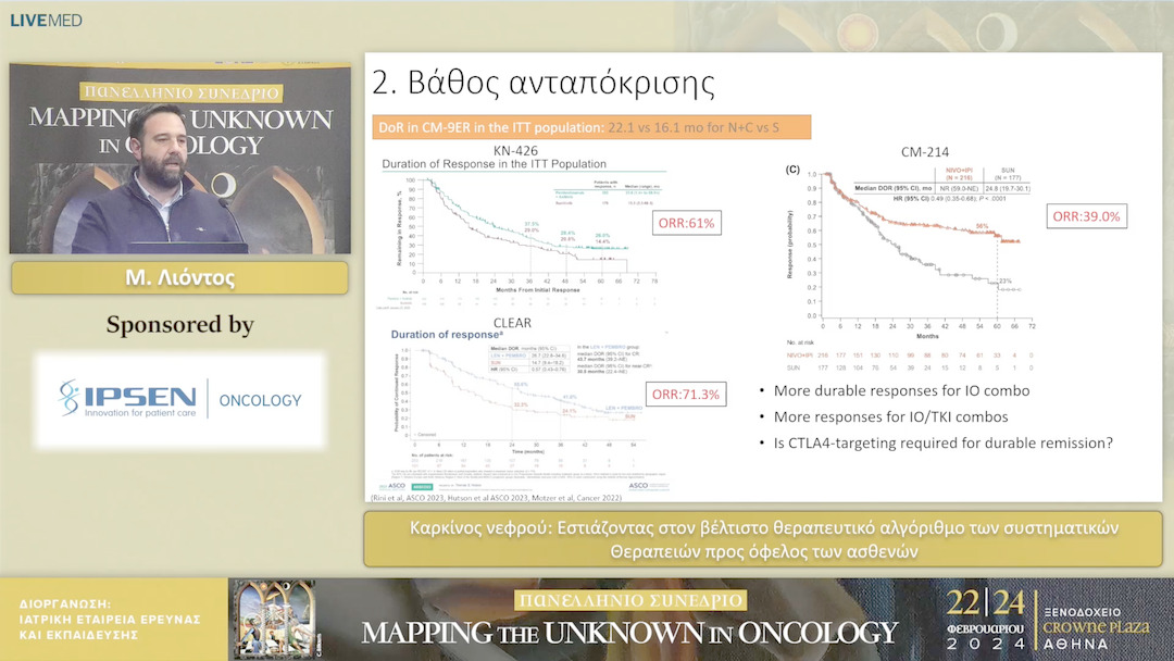 10 Μ. Λιόντος - Καρκίνος νεφρού: Εστιάζοντας στον βέλτιστο θεραπευτικό αλγόριθμο των συστηματικών Θεραπειών προς όφελος των ασθενών 
