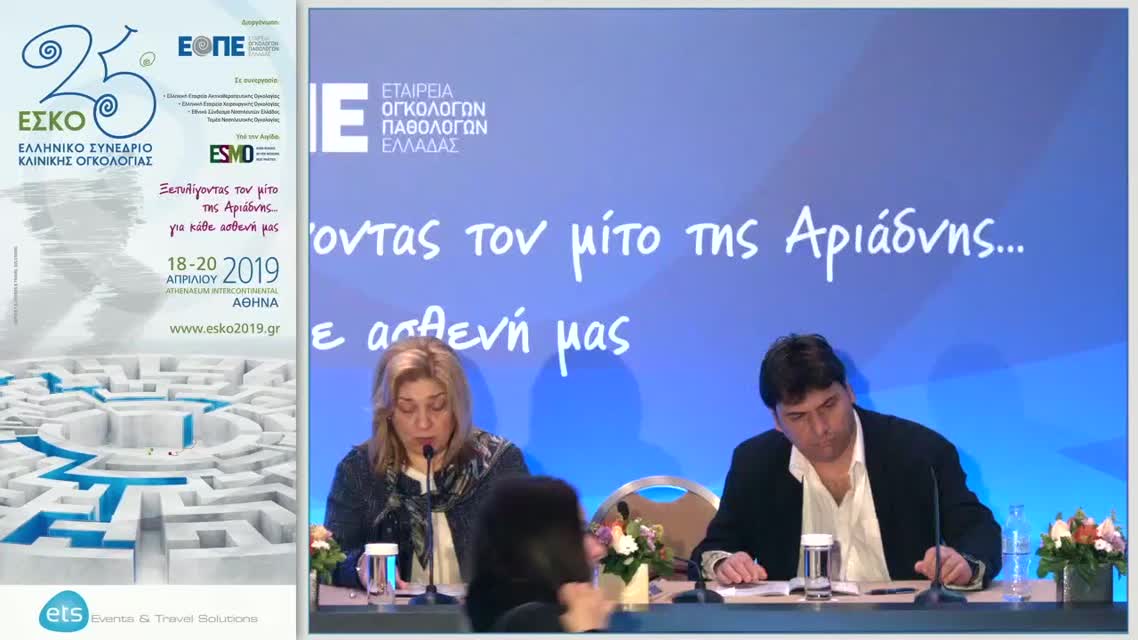 77 V. Karavasilis - Algorithm for the management of sarcomas.