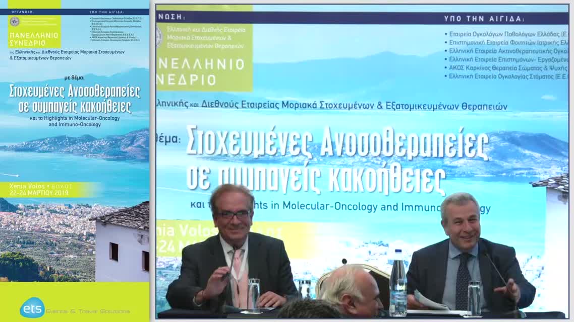 31 Α. Μπαλασοπούλου - Οικονομικά της υγείας και σύγχρονες διοικητικές προσεγγίσεις για το Δημόσιο Νοσοκομείο