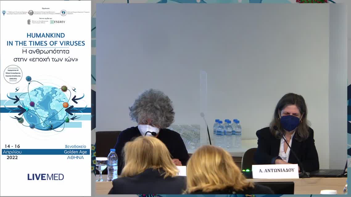 25 Π. Ιωάννου - Περιστατικό 2 