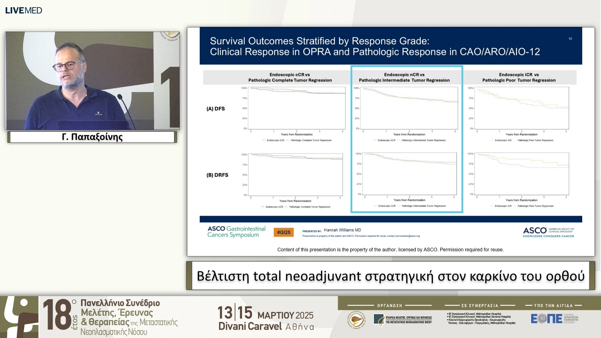 42 Γ. Παπαξοίνης - Βέλτιστη total neoadjuvant στρατηγική στον καρκίνο του ορθού
