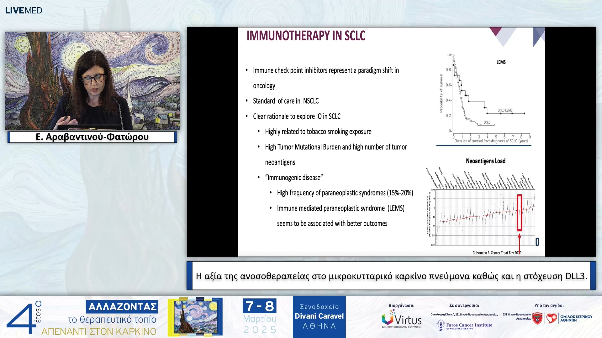 14  Ε. Αραβαντινού-Φατώρου - Η αξία της ανοσοθεραπείας στο μικροκυτταρικό καρκίνο πνεύμονα καθώς και η στόχευση DLL3.