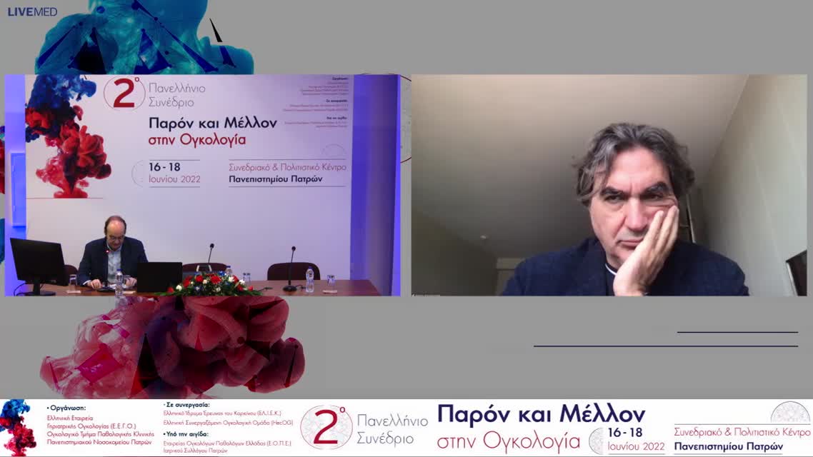 47 Ι. Μπουκοβίνας - Βέλτιστη θεραπευτική προσέγγιση της ALK(+) νόσου