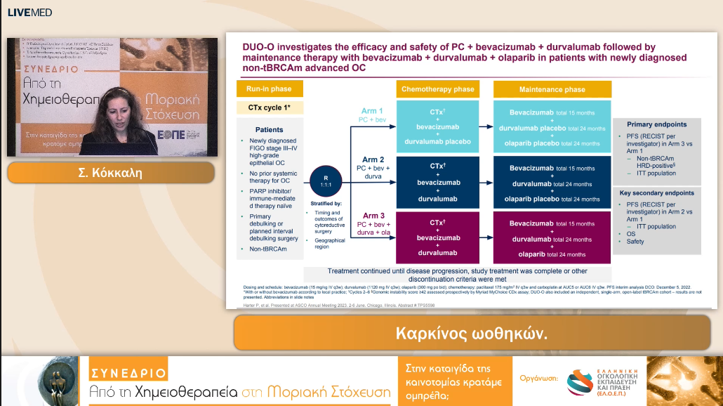 31 Σ. Κόκκαλη - Καρκίνος ωοθηκών. 