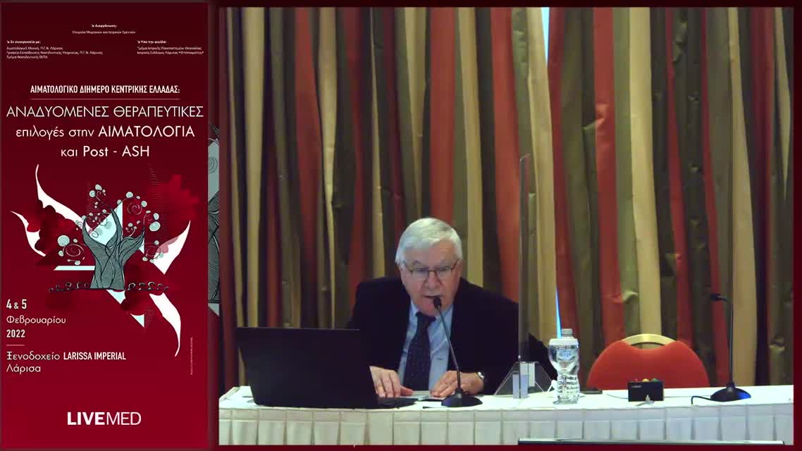 31  Ι. Κοτσιανίδης - ΜΔΣ - Παθογένεια
