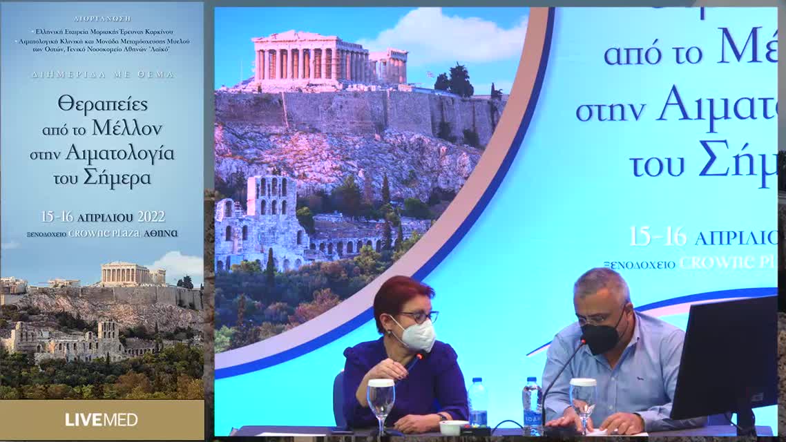 19 Ε. Πλατά - ΟΜΛ - Εξελίξεις