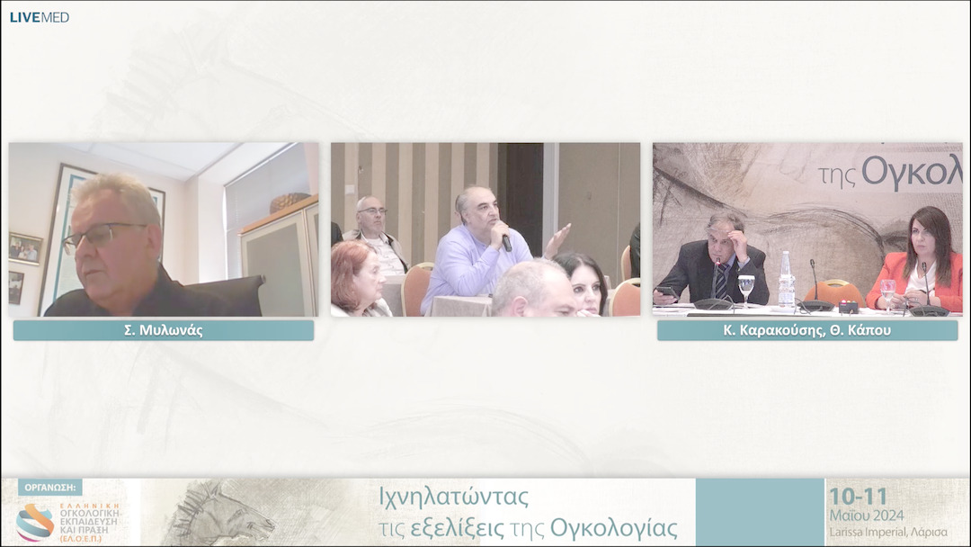 10 Ι. Γκαμπράνης, Κ. Κράπης - Σχολιασμός 