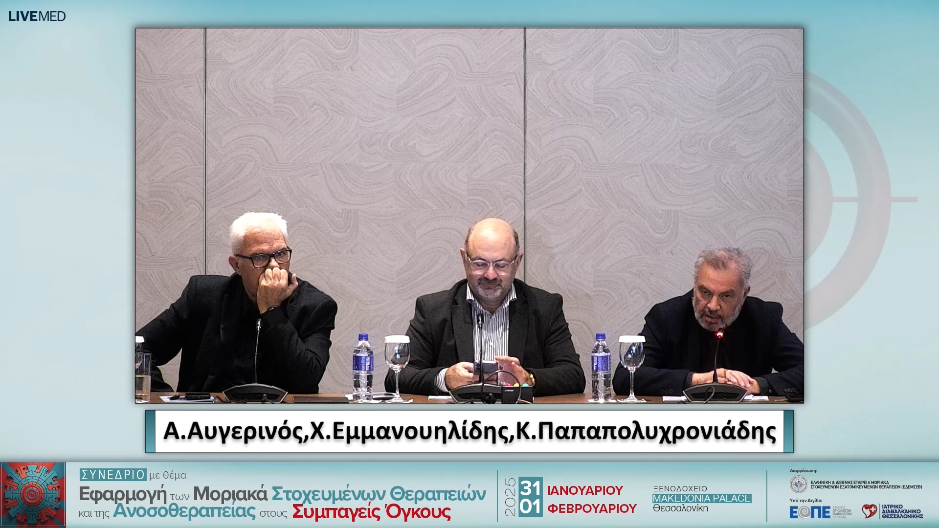 39 Σχολιασμός