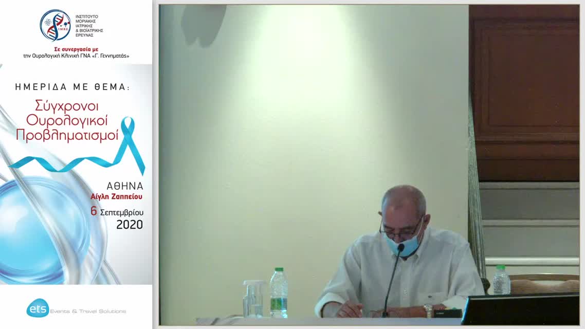 31 Ραπίδη Α. - Πρακτικά προβλήματα στη διενέργεια αυτοκαθετηριασμών
