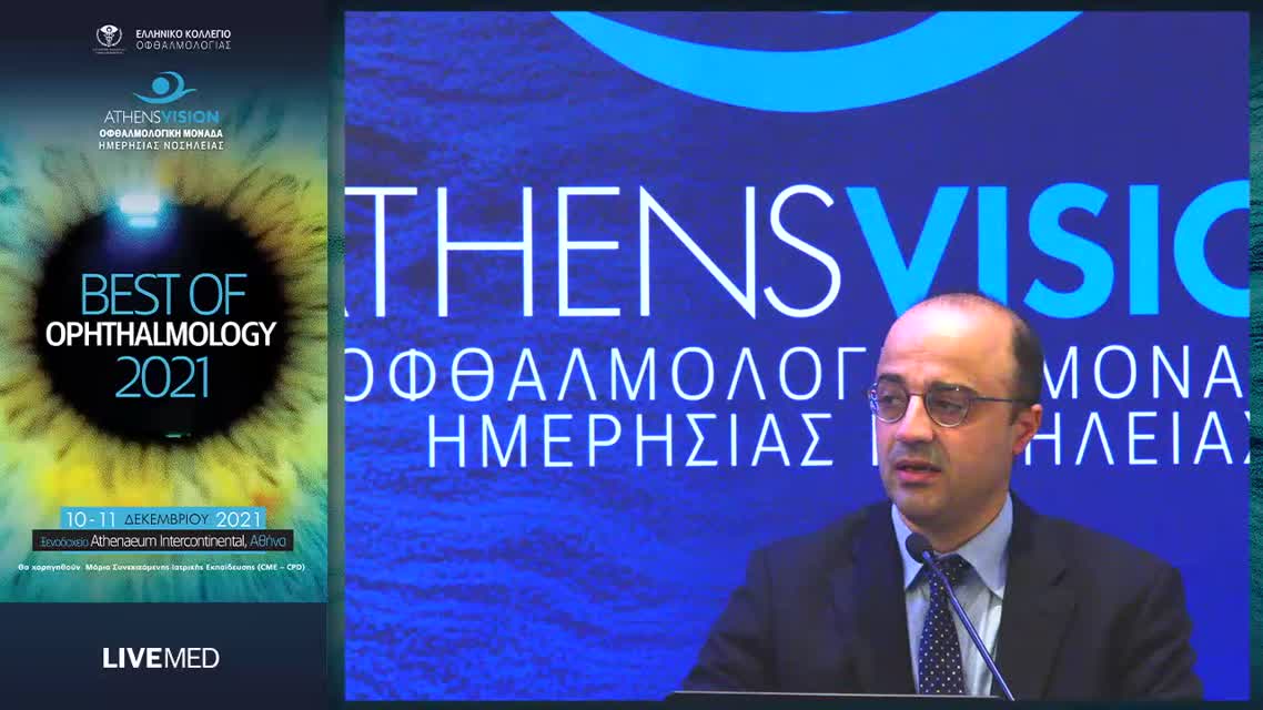 20 Ν. Μπεχράκης - Διάλεξη «Γρηγόρης Γεωργαρίου» Μελαγχρωστικές αλλοιώσεις του βυθού: Από τη διάγνωση στην προσωποποιημένη θεραπεία