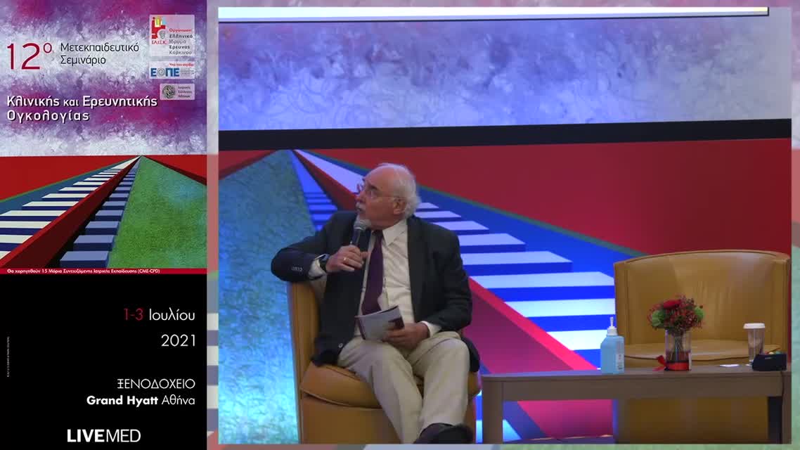 35 Γ. Πενθερουδάκης - Keynote Lecture: Ευρωπαϊκή Ογκολογική Πρακτική - παρόν και μέλλον.