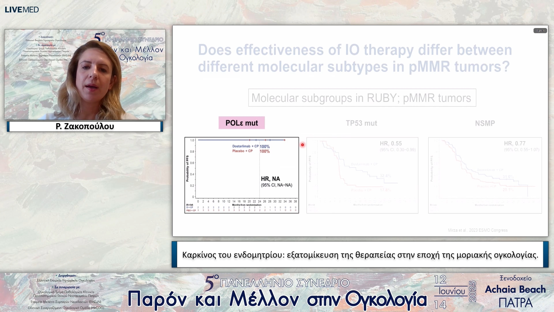 33 Ρ. Ζακοπούλου - Καρκίνος του ενδομητρίου: εξατομίκευση της θεραπείας στην εποχή της μοριακής ογκολογίας.