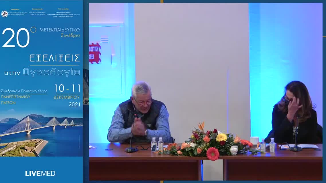 11 A. Συμεωνίδης - Διαχείριση της αναιμίας και της ουδετεροπενίας σε ασθενείς με συμπαγείς όγκους