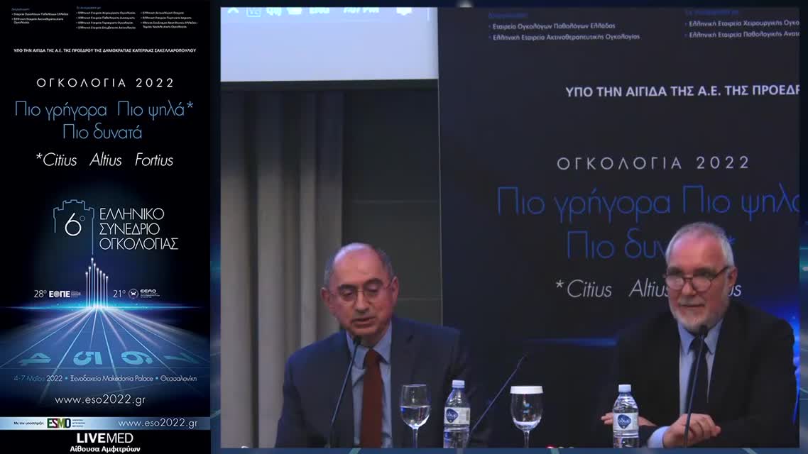 46 Κ. Ταμβακόπουλος - Εισαγωγή στις προκλινικές μελέτες για την ανάπτυξη νέων ογκολογικών φαρμάκων. 