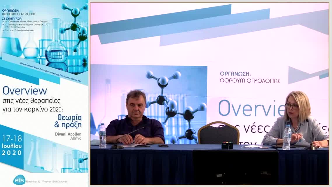 04 Ε. Φεργάδης - Σύγκριση παραγόντων βραχείας έναντι μακράς δράσης για την αντιμετώπιση της ουδετεροπενίας σε ογκολογικούς ασθενείς