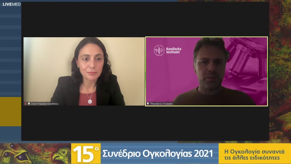 53 Συζήτηση