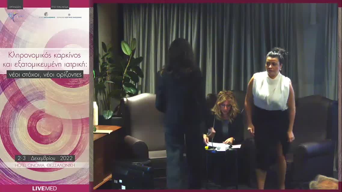 19 Σ. Τσεκίνη - Κληρονοµικός καρκίνος µαστού και άσκηση; Εµπειρία ζωής