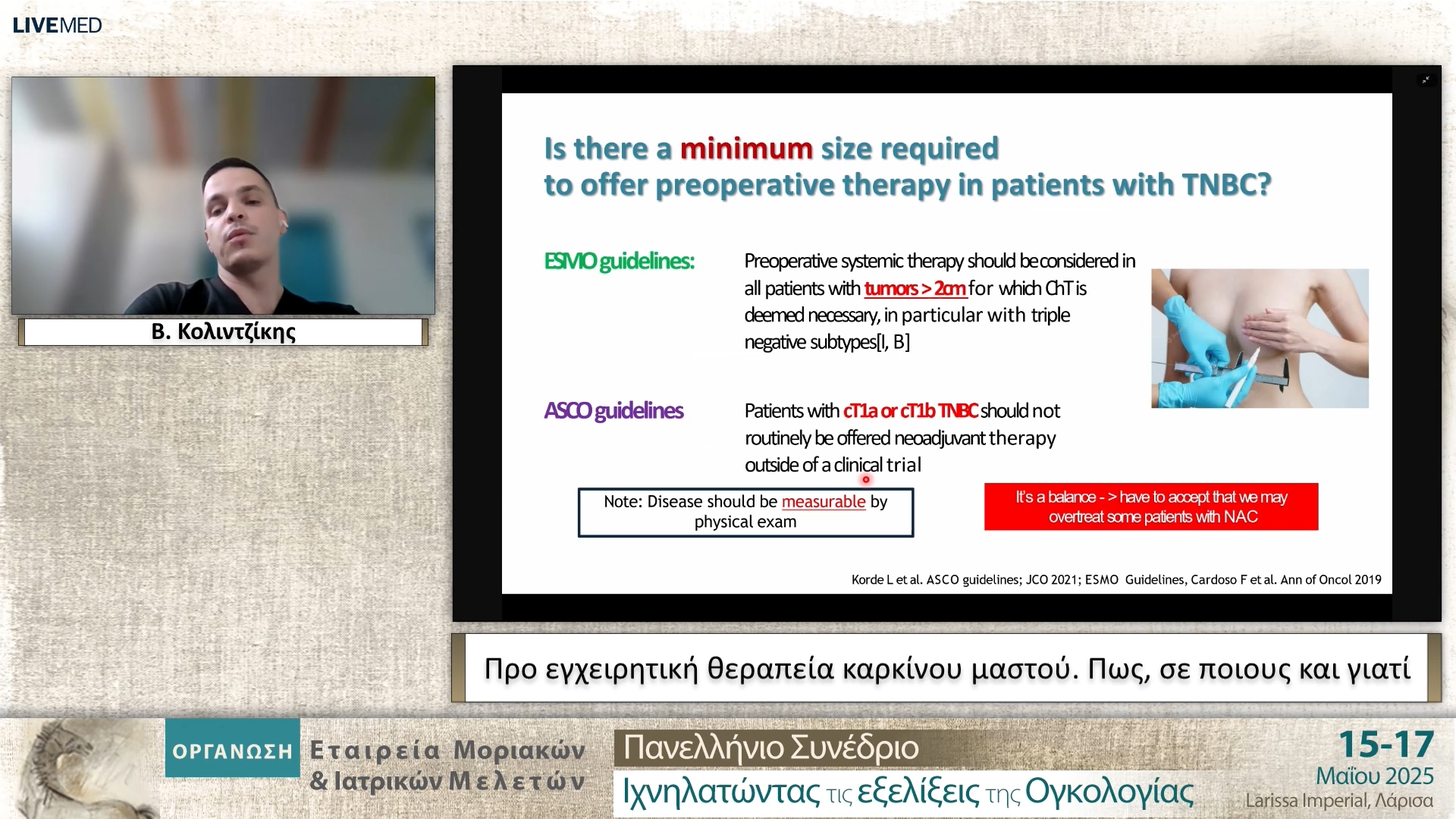 29 Β. Κολιντζίκης - Προ εγχειρητική θεραπεία καρκίνου μαστού. Πως, σε ποιους και γιατί