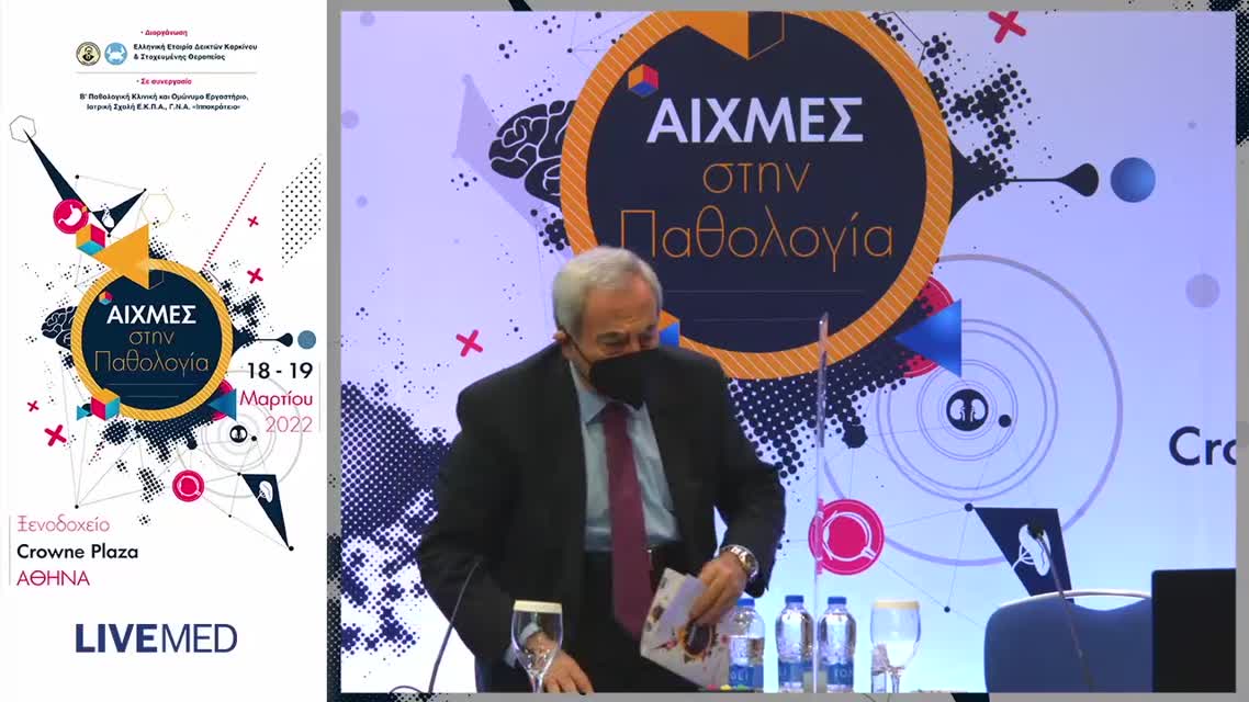 36 Θεοχάρη Μ. - Νεότερες στοχευμένες θεραπείες από του στόματος στην Ογκολογία 